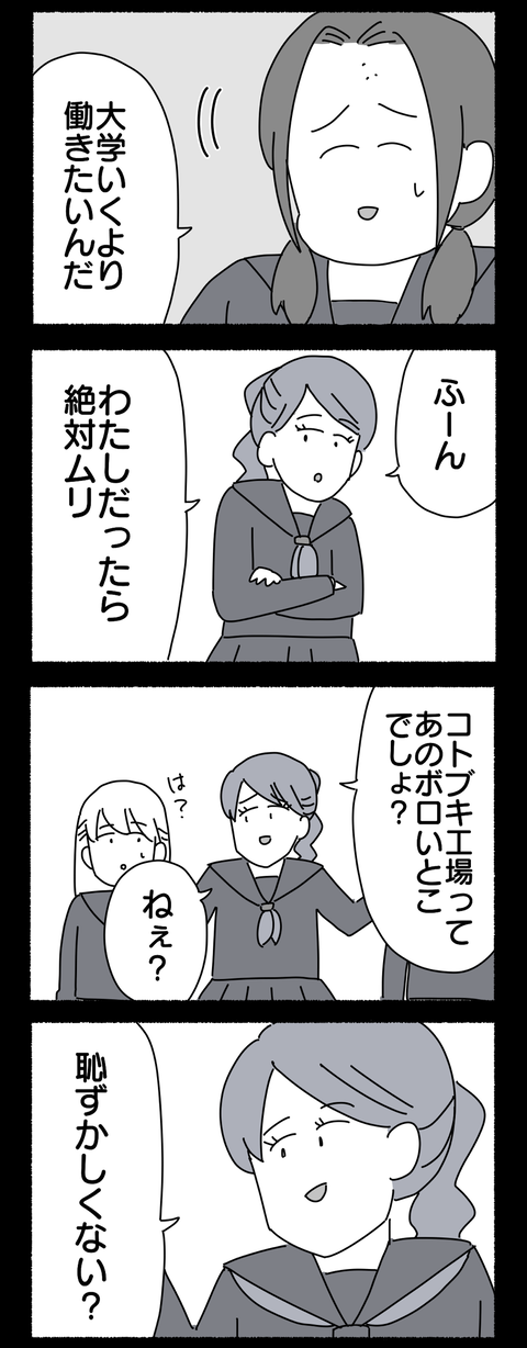 CB558CB2-9784-4DA6-924D-D69A818F5F10