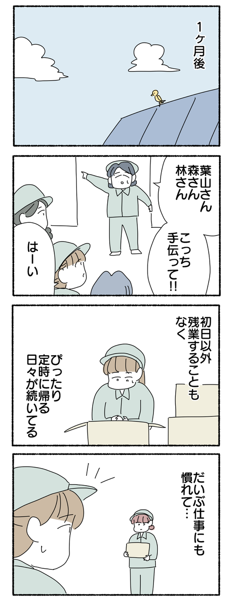 27C5625A-A8D2-4901-AC4E-E7C3C2E33559