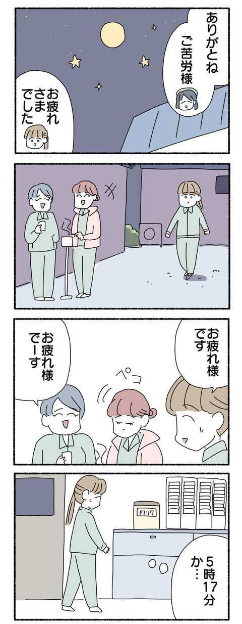 8014D0F1-9843-4861-B41E-394D08781C99