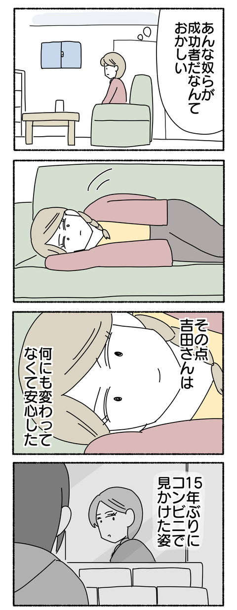 A9733C5A-64E1-4B5B-A412-B308550EC9EB