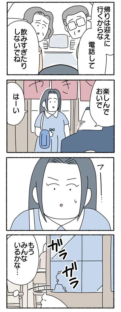 837091F2-C348-41BD-92D2-7D1A9BE012CB