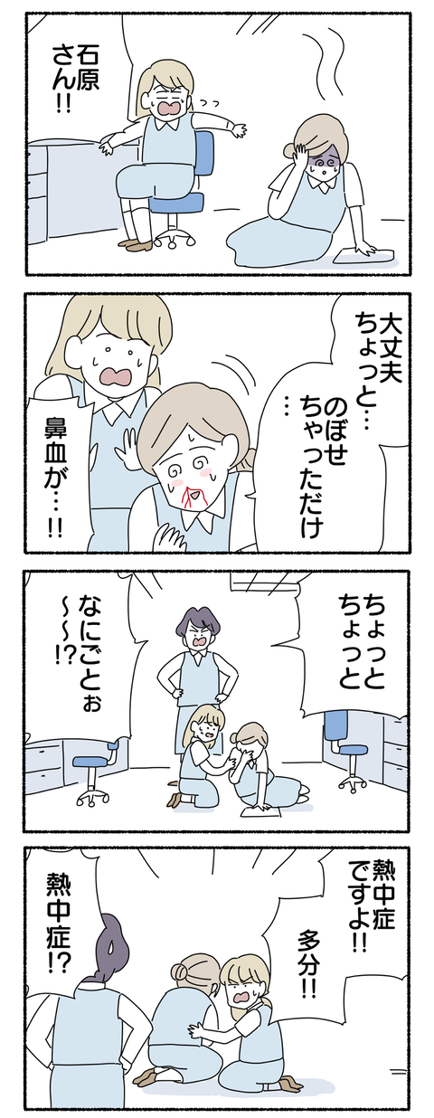 6CCE7839-CE88-42B8-9288-A00115FF7558