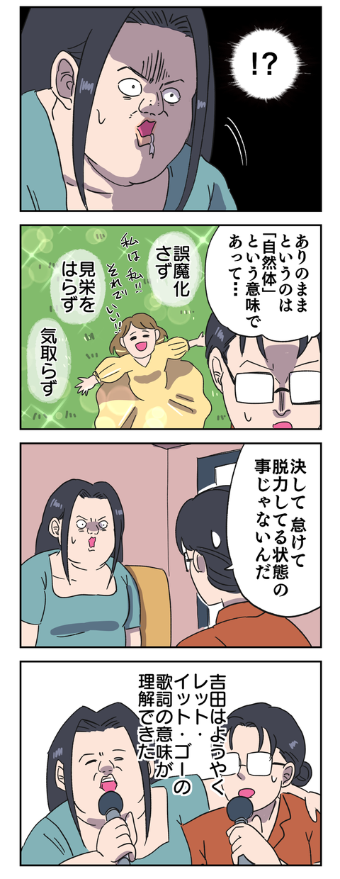 A63E033F-6C4B-49DF-9C5C-F2D4C02C48CE