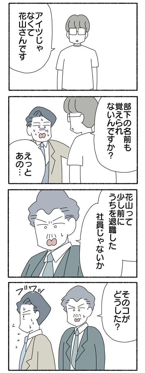 A16711F7-00FA-4F23-91D0-078F3623571B