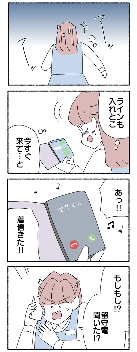 98F8D968-609C-41C7-8231-FDBC1EF35F4E