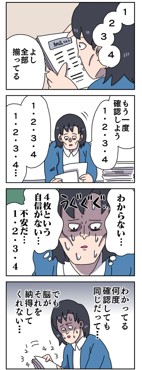 CA68C82D-5530-4A7D-8611-8EE175E1293A