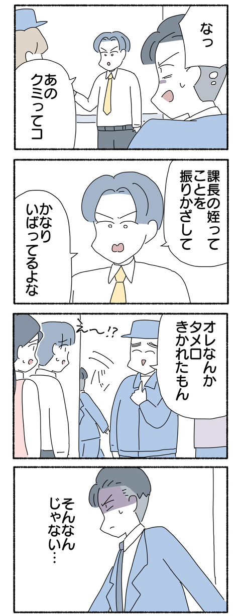 82EE2B72-7F40-4AA9-B991-A9AADEB6C97A