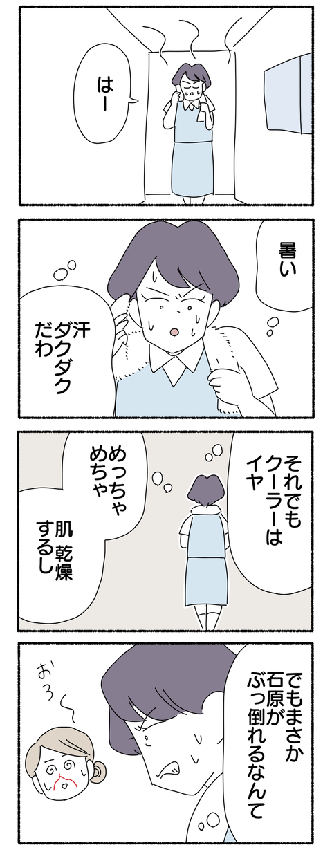 63471452-120C-4CE1-99EA-336934E06822