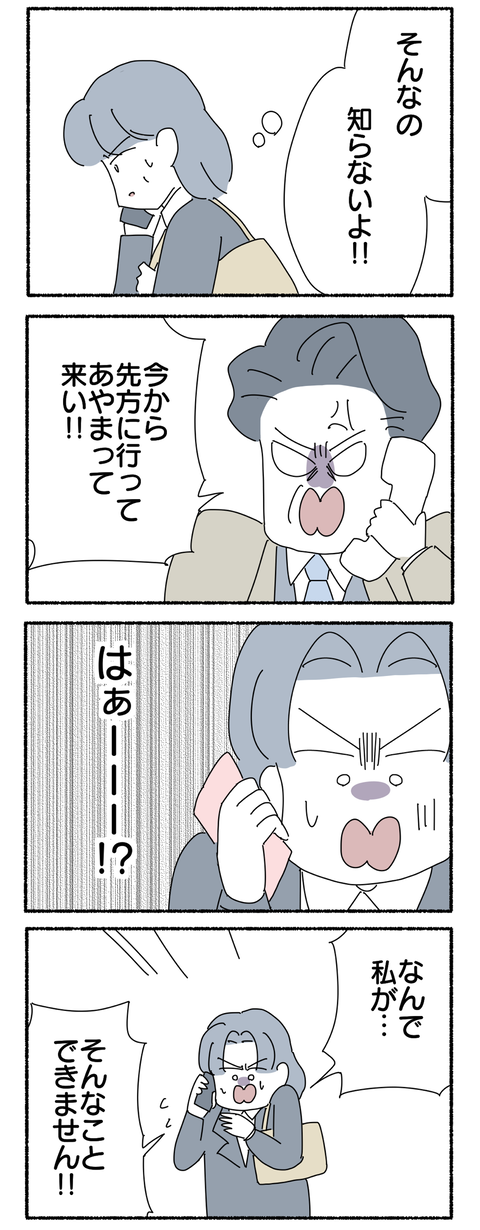 A89BEBB7-37CD-4459-963C-10A2EC9E386D