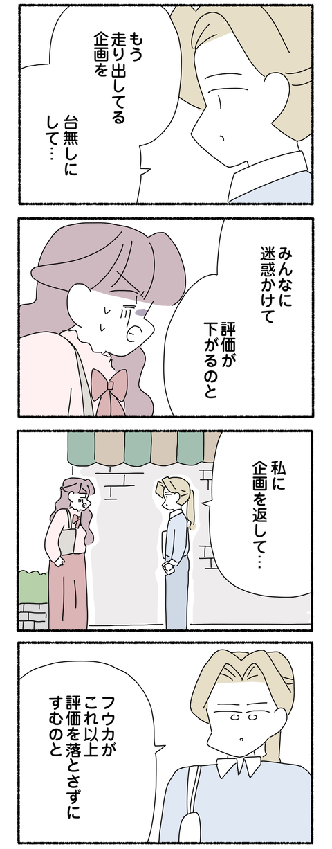 IMG_3487