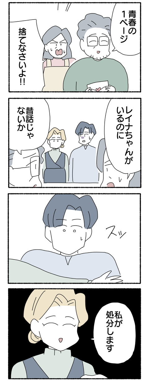 55A8D2F4-7073-49F8-9675-4FC9070EB16D