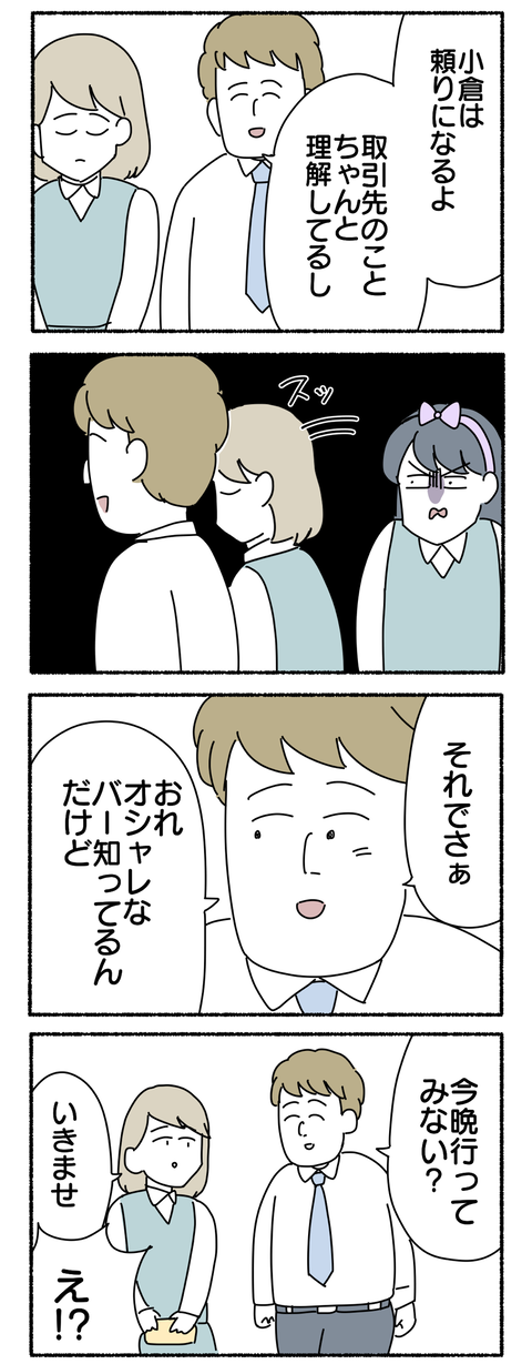 351D402F-8072-4FCA-BA4D-C21D9C99B292