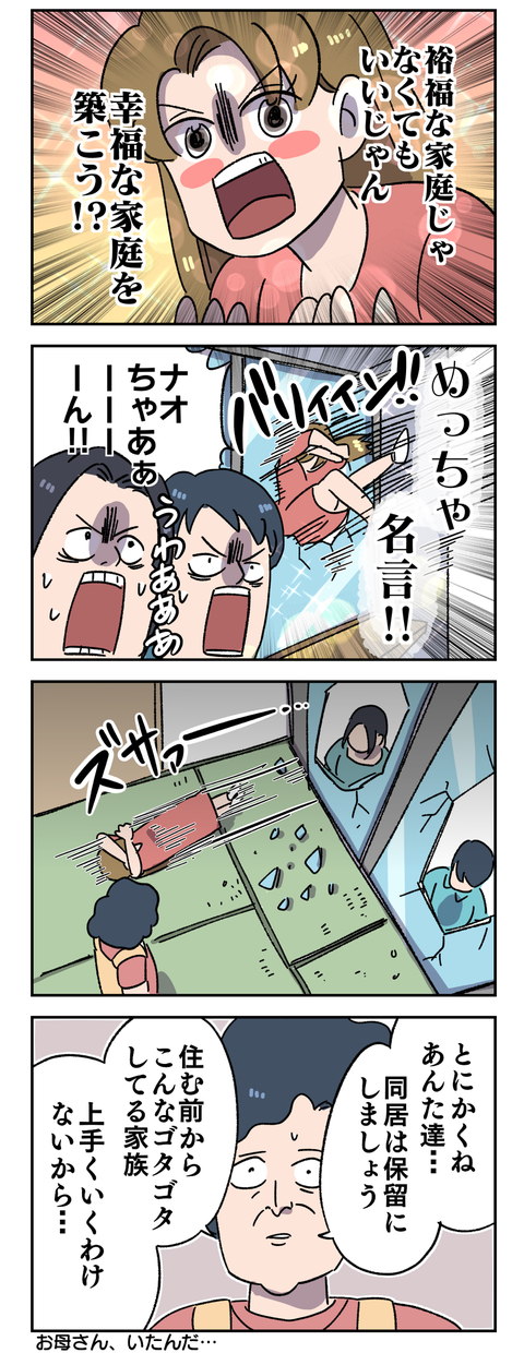 3BBF40E9-9952-4B7B-B49C-BBE741FB50D9