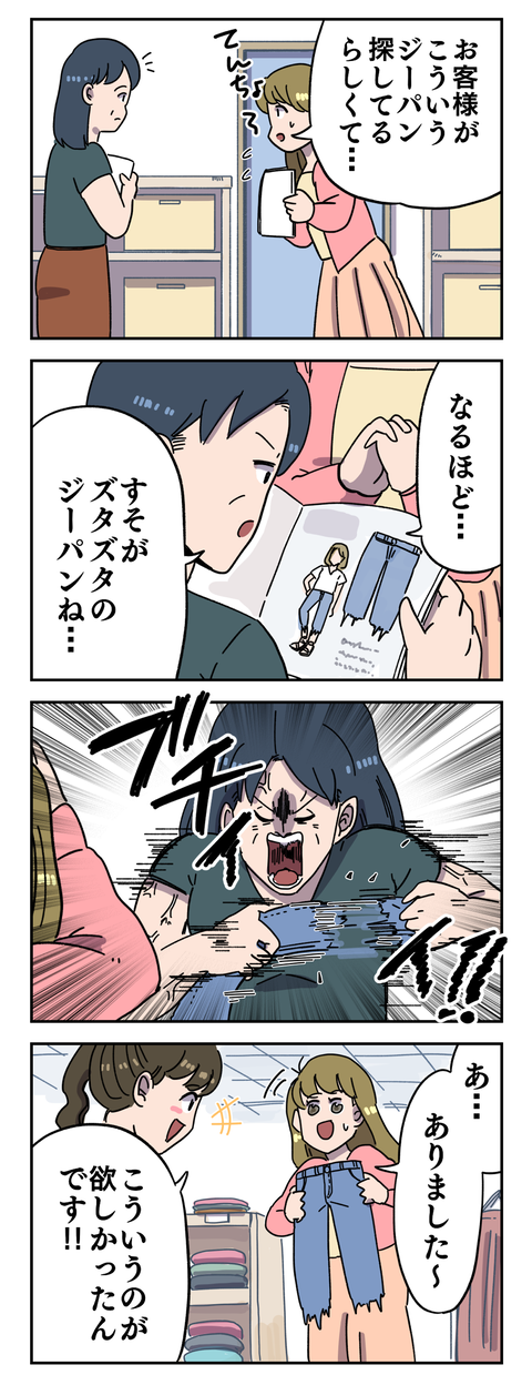 2C9B8E14-261F-432A-B99F-FC5D3EFAFA79