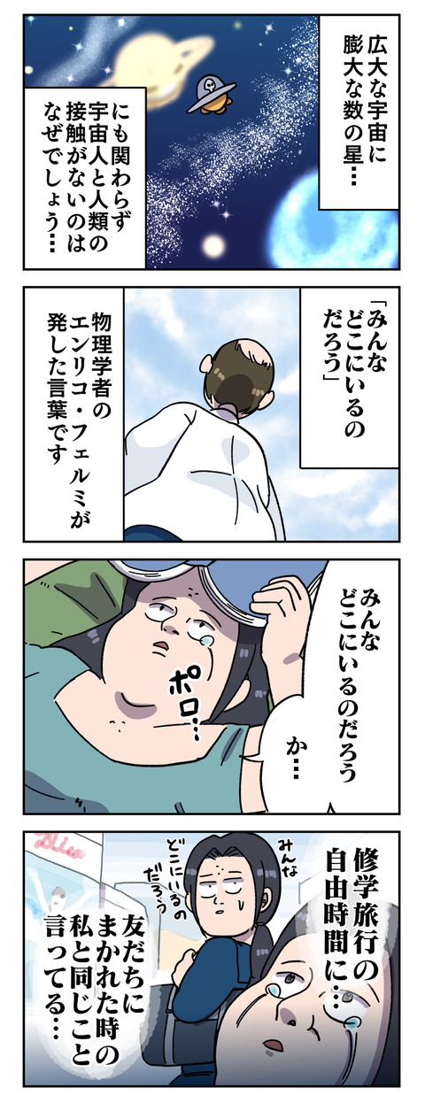 E624B242-B6C0-4C99-9752-73D3D6DC1622