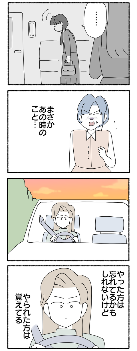 2843A07B-7E16-4252-8C49-D634B12FB5B1