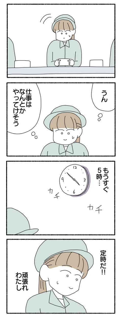 05A89950-D93D-4BD9-9D21-5F863260989C