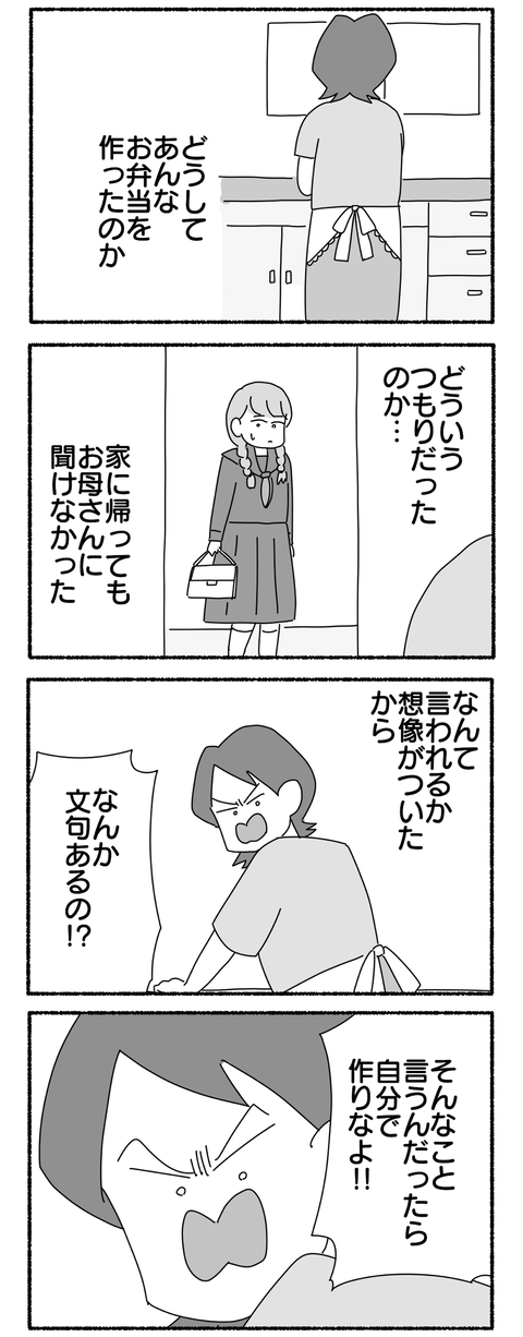 16ED881B-9186-4D87-A6DE-3B58B78BC06B