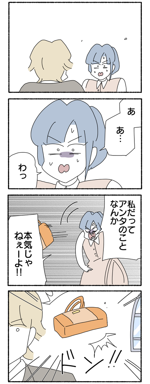 F5AB98EE-9243-4D54-AD00-D5B10101457D