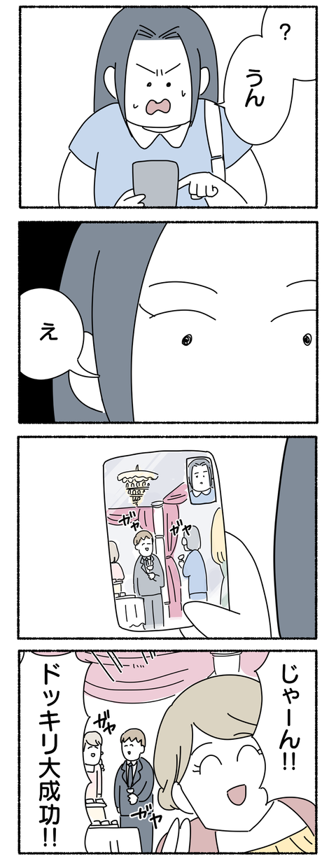 3747B1EA-B29B-402A-8F5B-F8E6DF60EA82