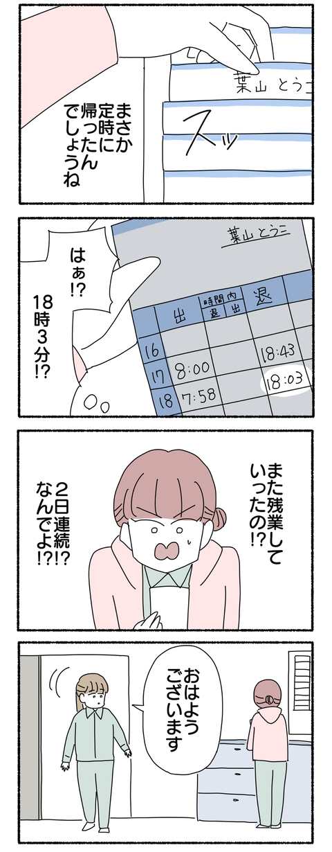 0FB06EEF-56B4-45FF-867A-4956AA512BFA