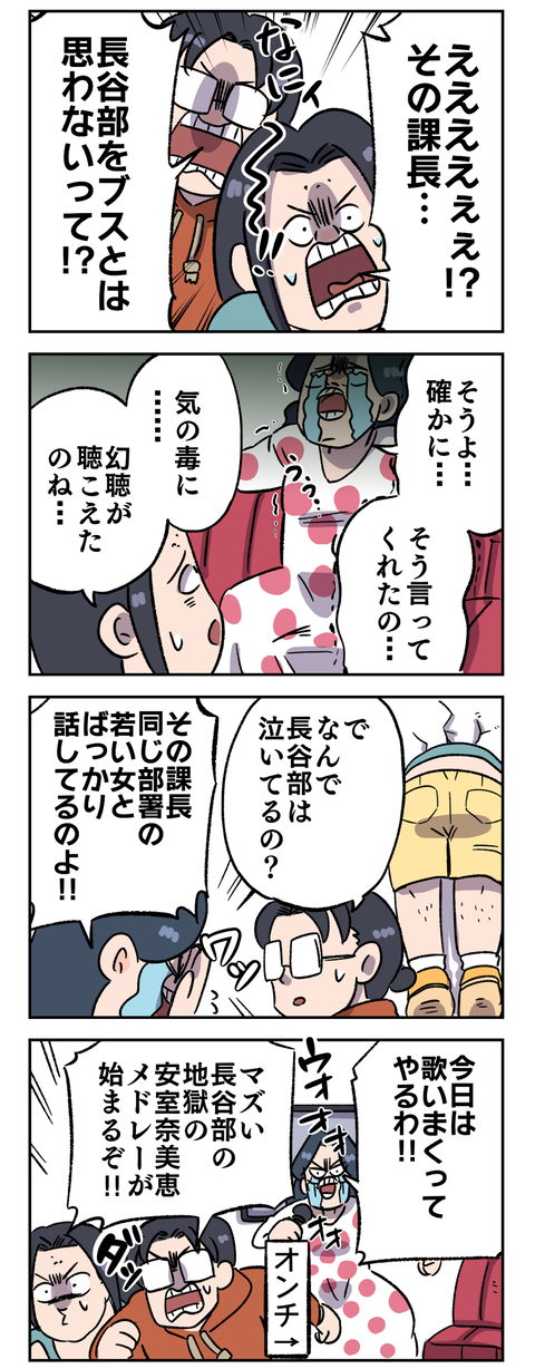 74E38C39-AD6E-431E-87D2-629BFBBBB2C3