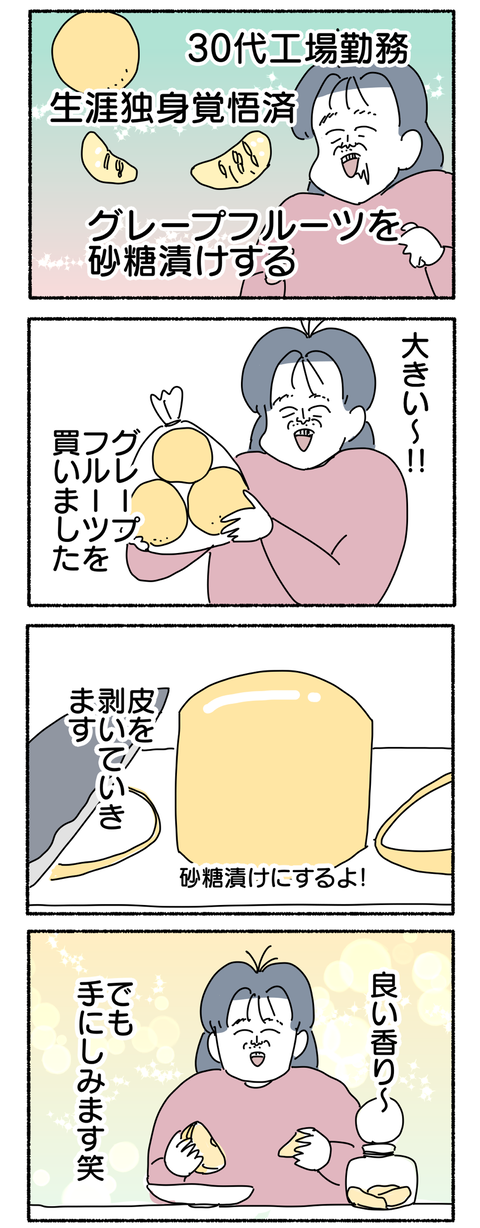 FC863926-4A85-4A9F-94BA-5D4E90974681