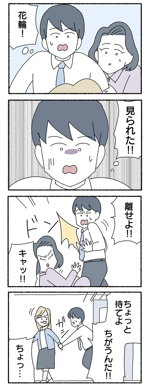 9091C9F9-DDC3-4A98-87D8-ECE849AC9D4E