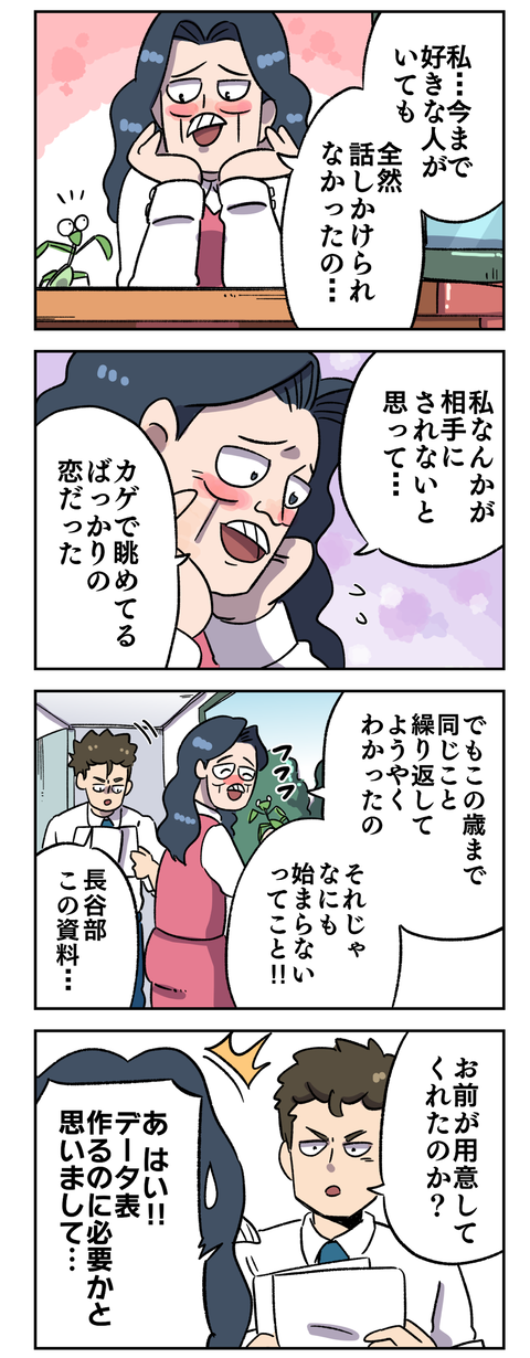 E79688B9-90D0-48E2-B535-8B77D6F8ADFD