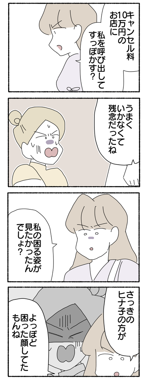 724D16C1-4129-42B8-9372-8B9216158FDA