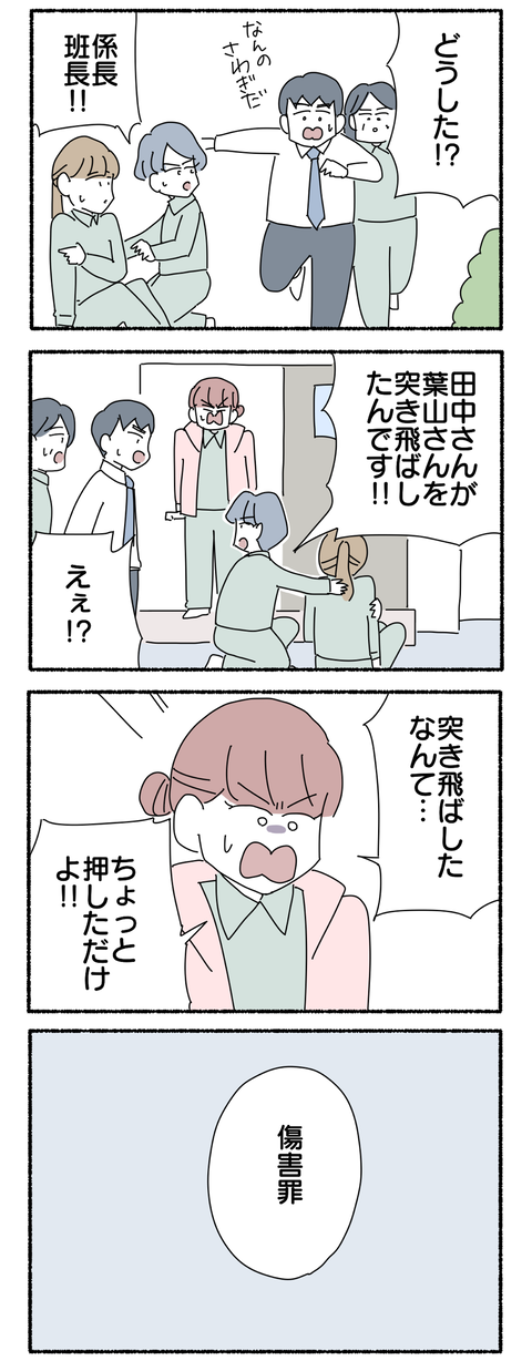 242575FD-4343-41CD-832E-A48FBE47B803