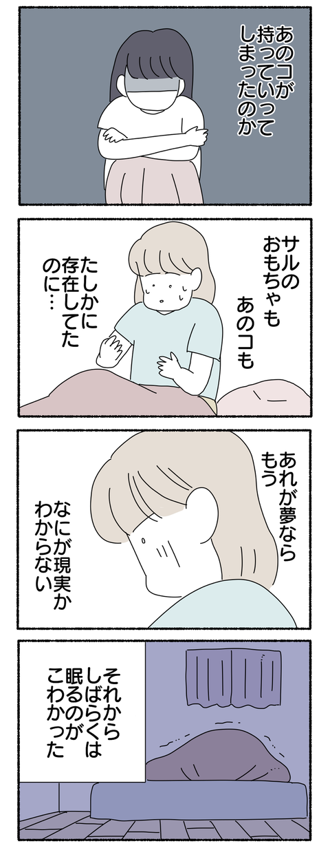 91DA5AB5-F52B-41E5-B1EA-362D3094A1D1