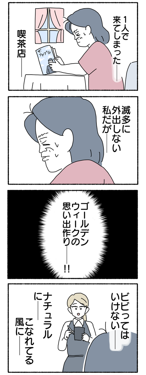 83F6B99F-CBFB-4FBD-A066-5E93B12B0254