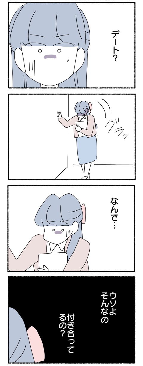 6F6A0CA0-5434-4943-B396-C818DA2F3F8B