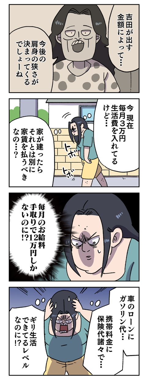 257D4EEE-8B0D-4660-88F2-06371F7B189F