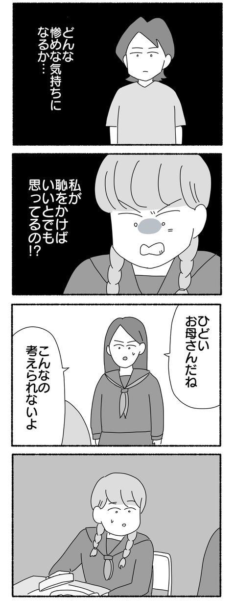 609A2F55-E7DA-4CCA-ADCC-31DFDED3E949