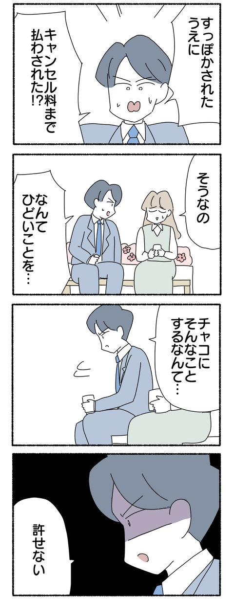 9F83ABF6-1BF5-4B91-825E-49841CC0FA27