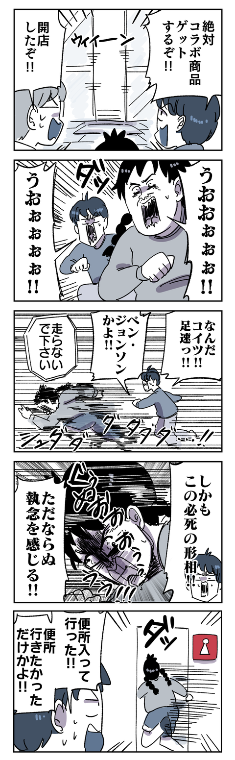 87619746-1E14-4984-8F4D-BF360FDCA246