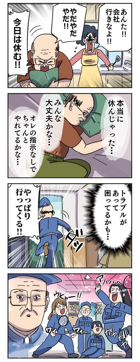 A5C4C83F-C030-4C6D-B316-1D3973986783