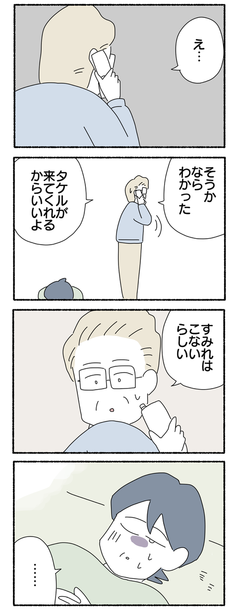 57E53DC7-17C7-4CEE-8CCD-D48A31CE3F22