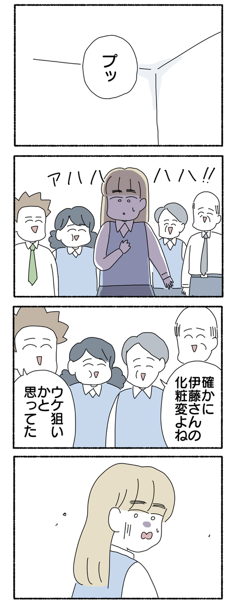 3FCAEB88-DD2B-49ED-ADFA-25CA7C0E7D3E