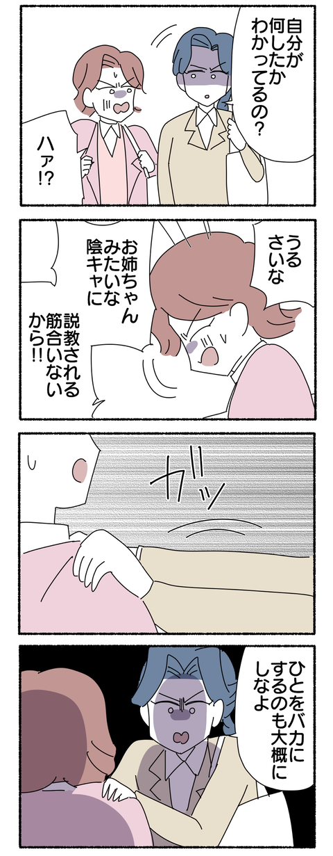 349F88DD-7E7F-4E89-AFDB-94D11A2A87B6