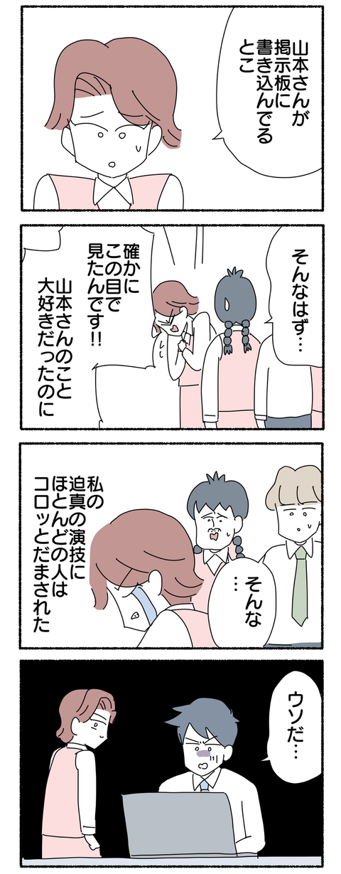 75F60F76-4674-4788-92D0-CF86BBFD11AF