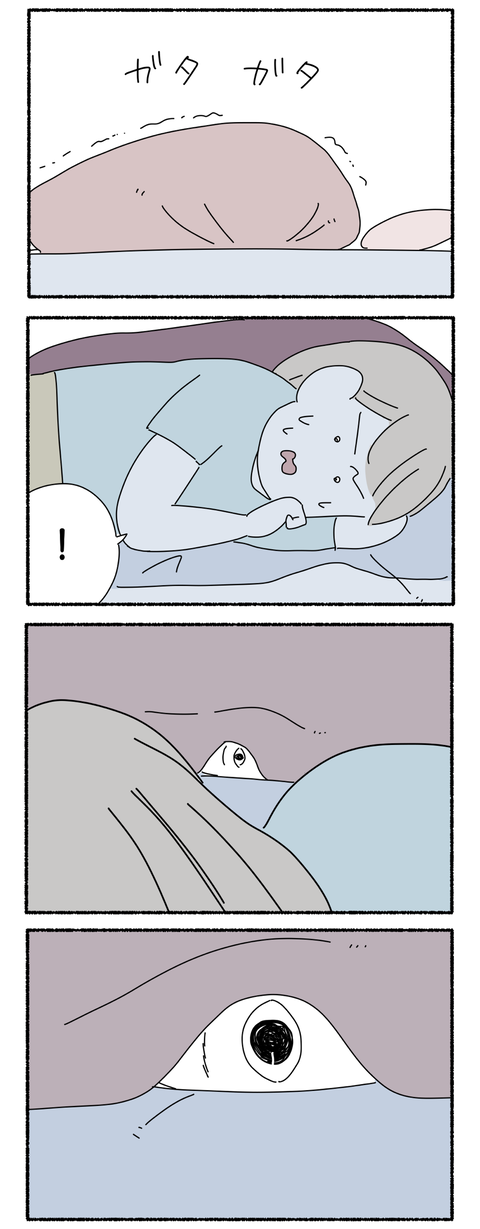 6523EB17-4352-4B07-AB27-6D5C790A7CBA