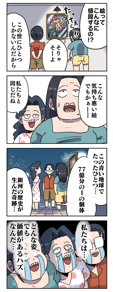 1A842139-875C-4EB8-AA36-8C2C4ADF4047