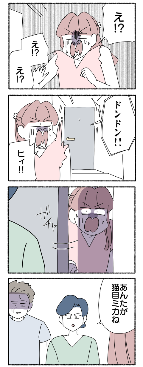 339CEAC3-B19A-48A2-AF93-088B7267AB50