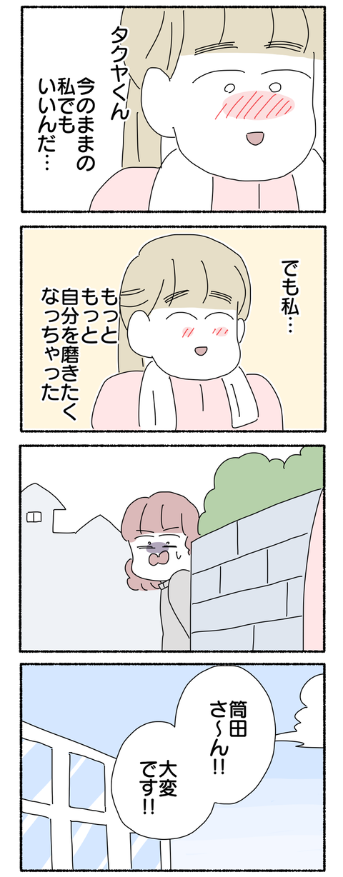 245C48DB-7D0E-473C-9CE9-EBDDCC4705C1