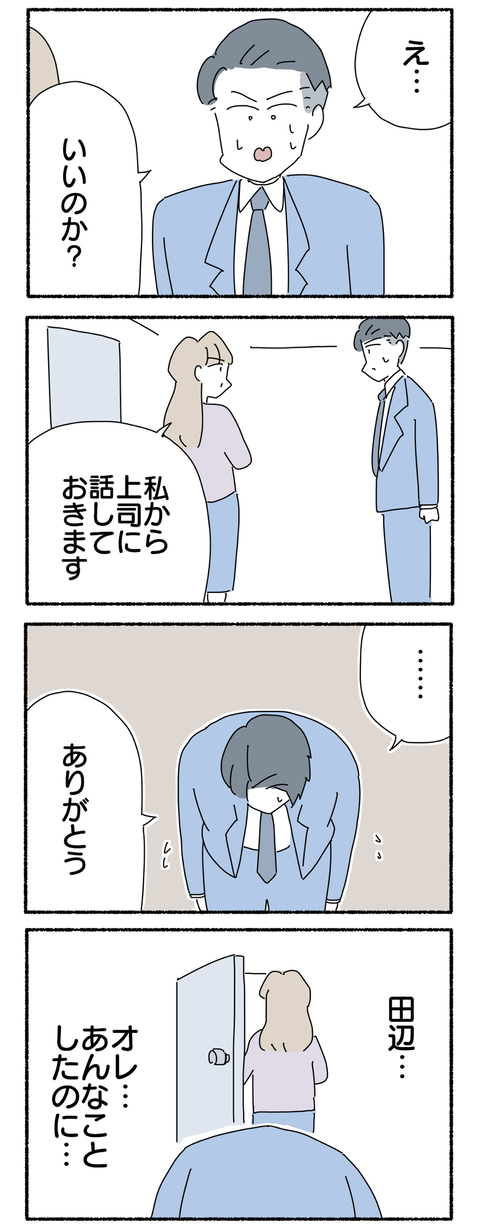 E480647F-1123-499B-AB09-6A5EAF31E844