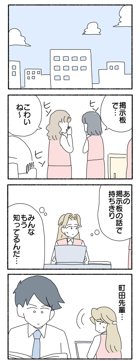 D2B4CB81-04AC-47A8-A359-B558C7CCC3F8