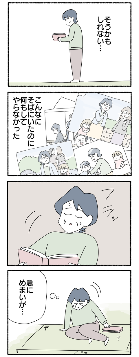 C78958EE-63AD-476B-B2FB-BA18ADCB1BCD